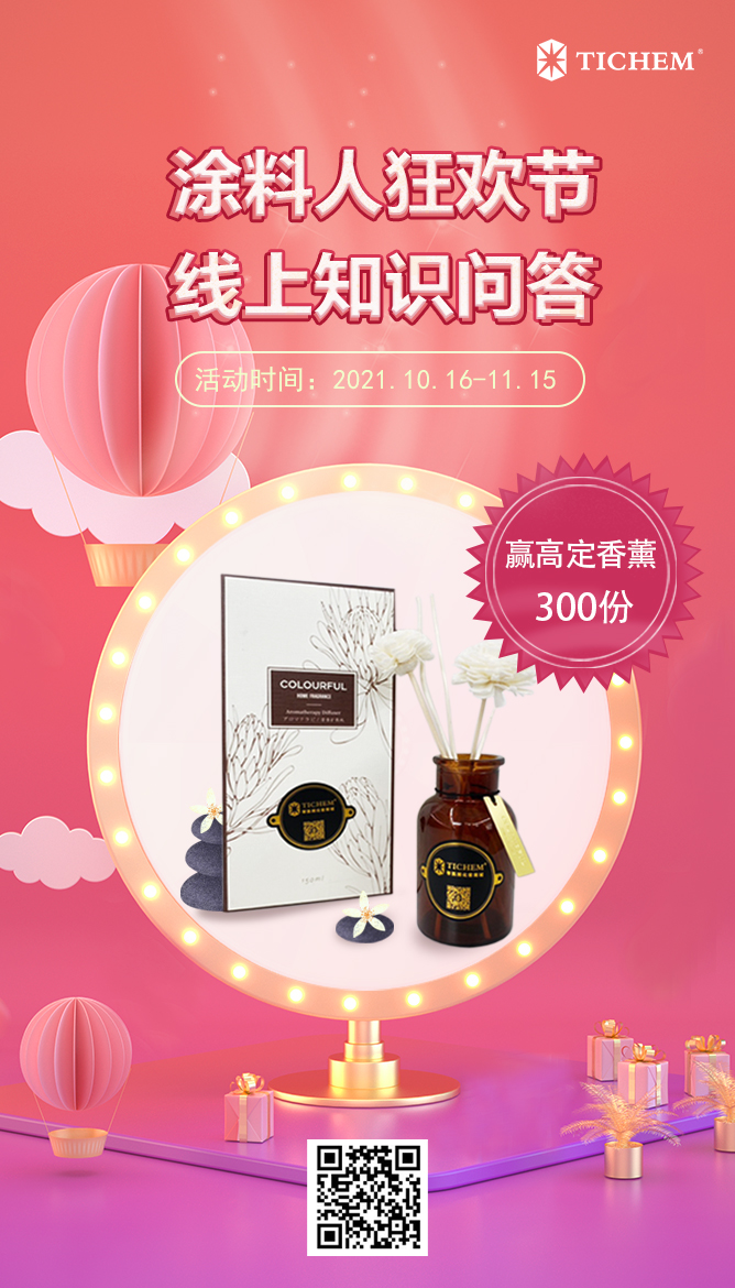 线上定.jpg