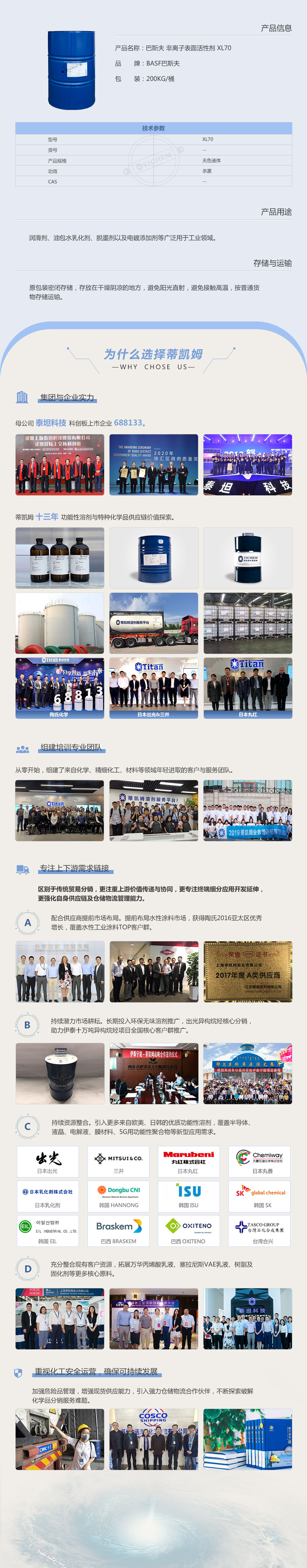 产品详情页样图-1000.jpg