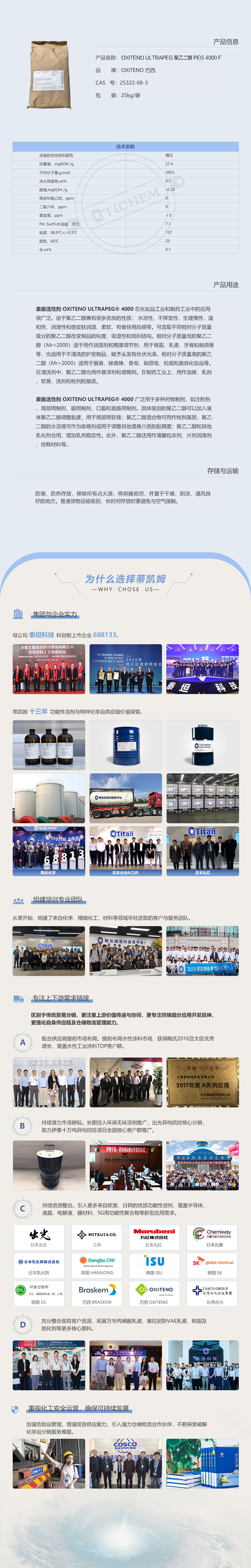 微信图片_20220721163722.jpg