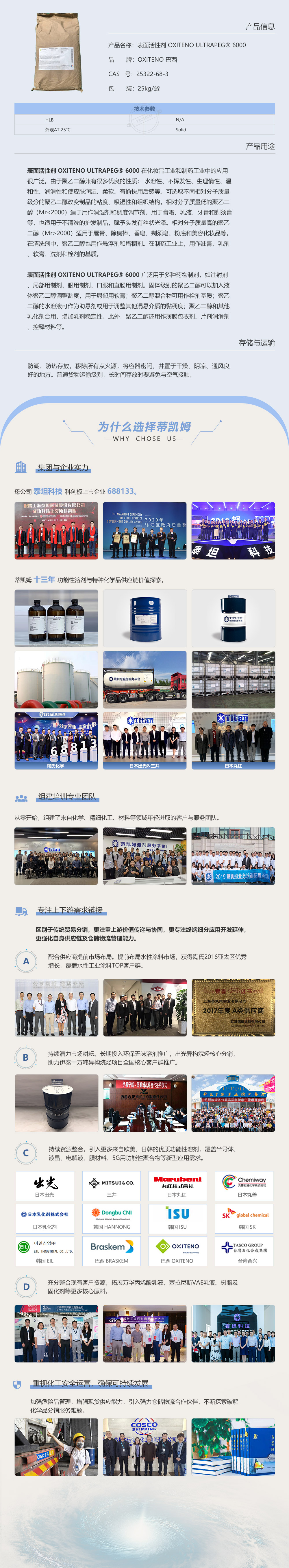 产品详情页样图-1000.jpg