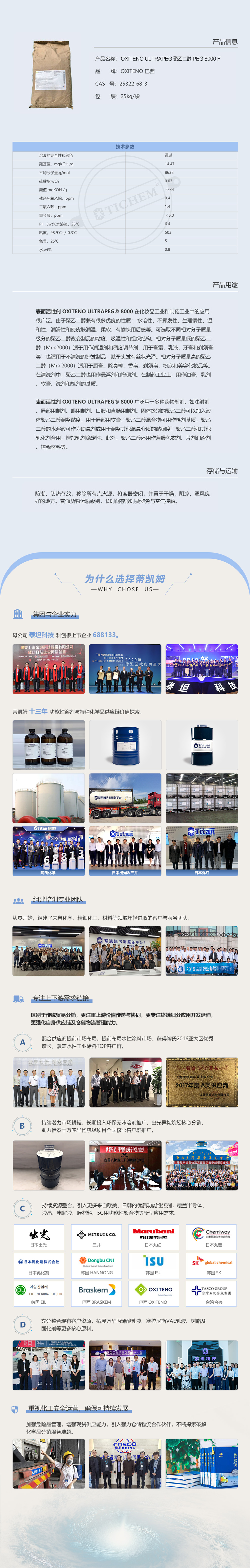 微信图片_20220721163717.jpg