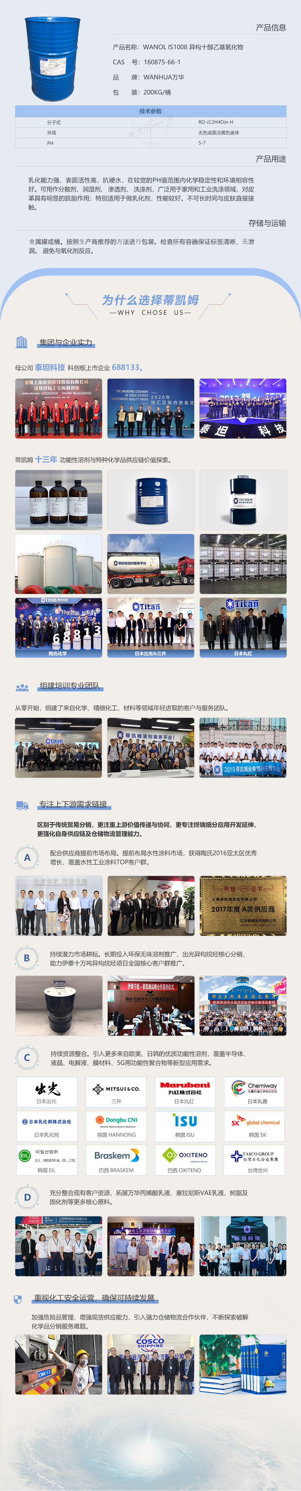 IS1008-1000px.jpg