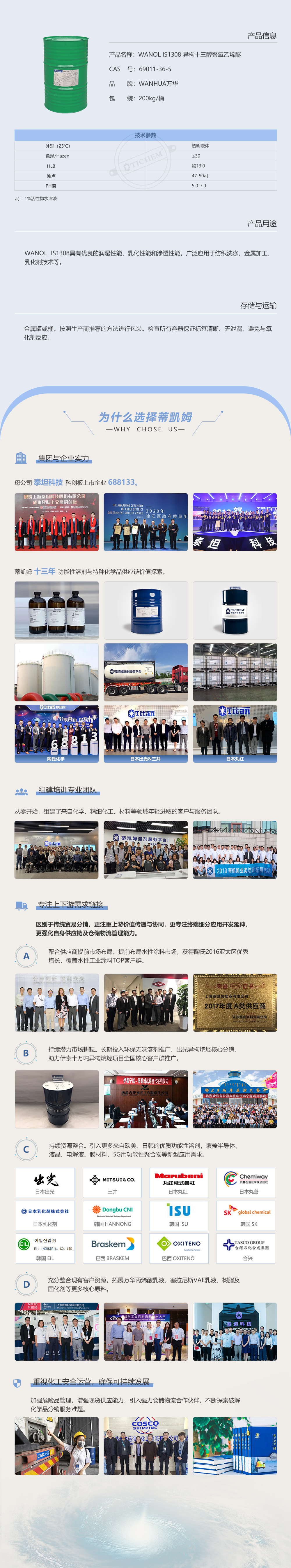 042541.jpg 产品详情页样图1308.jpg