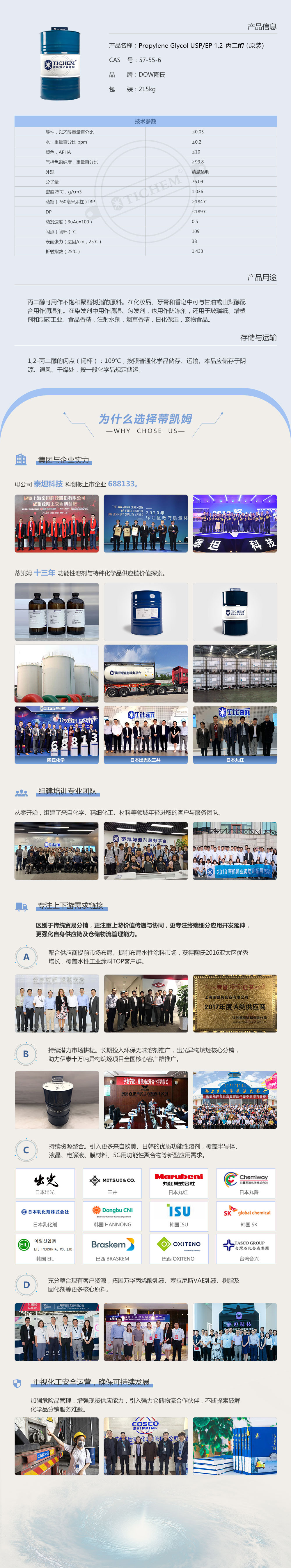 044833.jpg T109744改.jpg