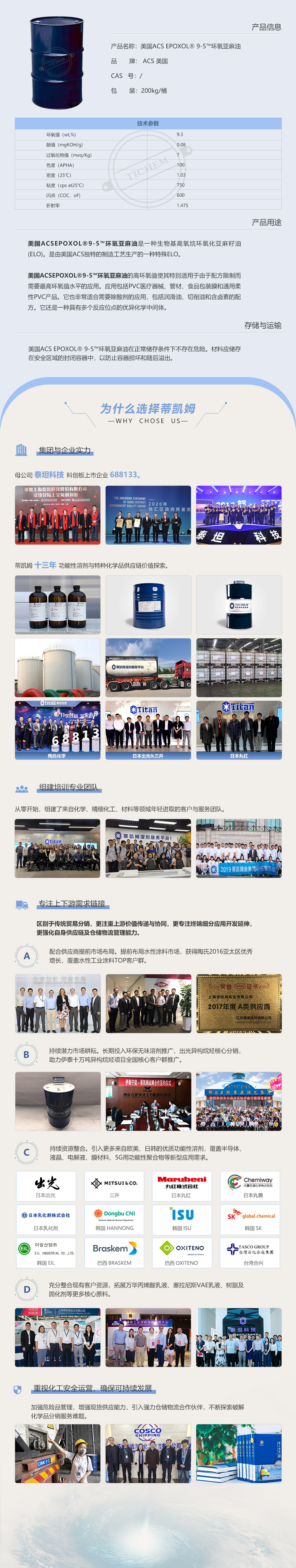 产品详情页样图-1000.jpg