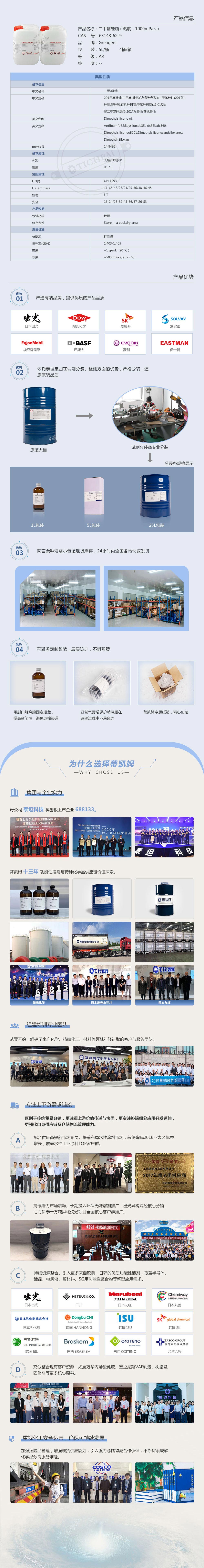 产品详情页样图-1000.jpg
