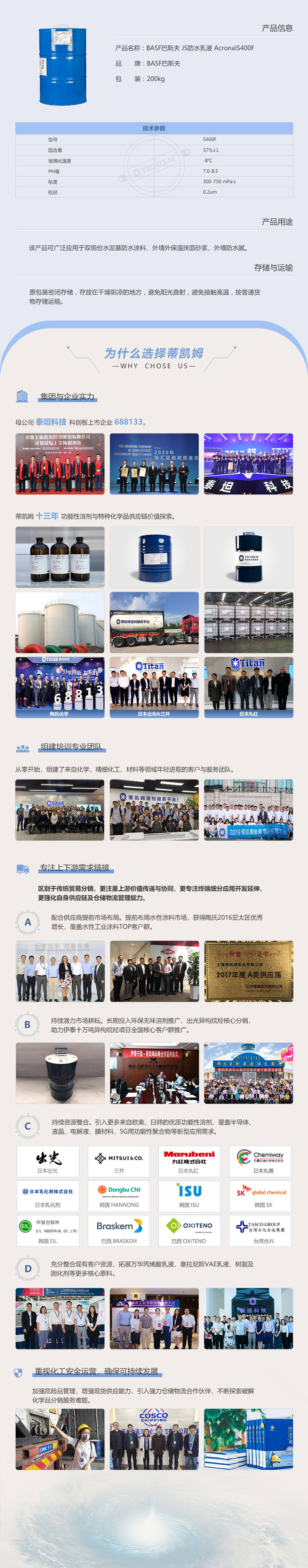 产品详情页样图-1000.jpg
