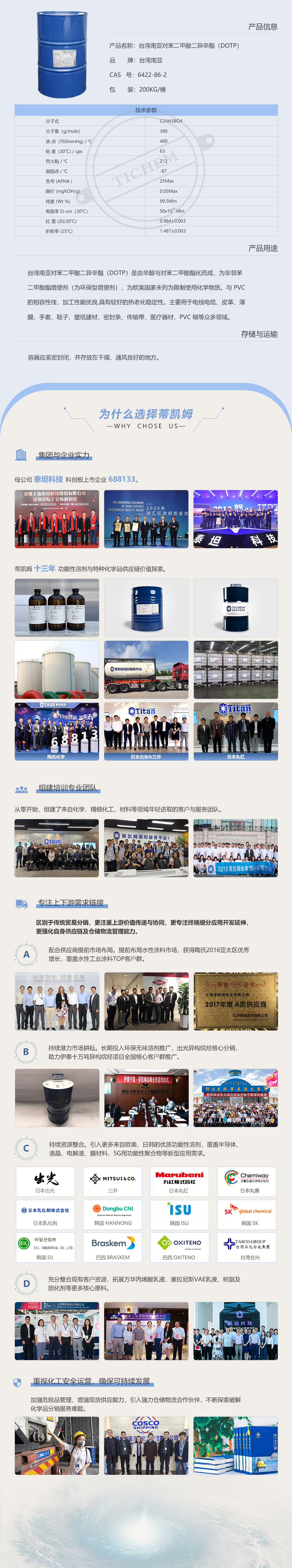 产品详情页样图-1000.jpg